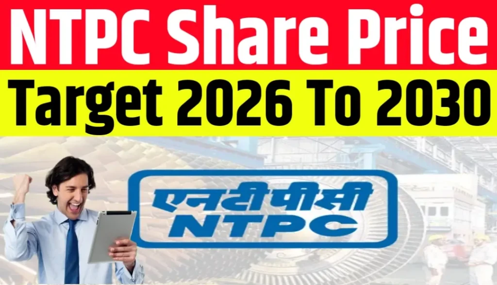 NTPC Share Price Target