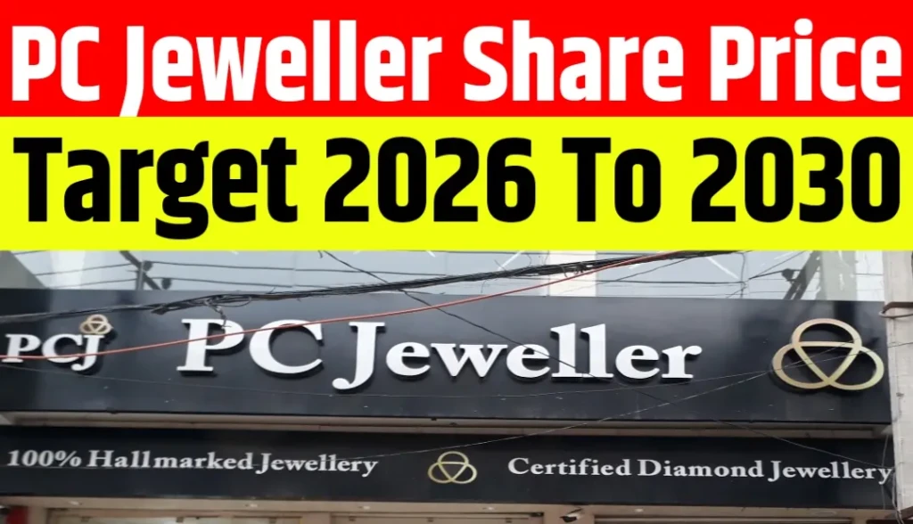 PC Jeweller Share Price Target