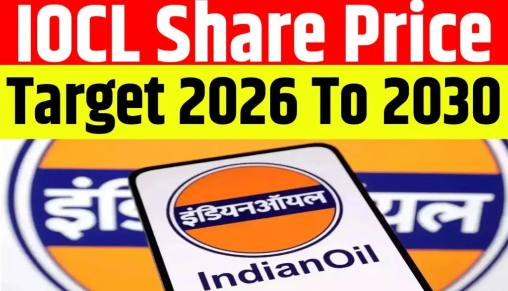 IOCL Share Price Target