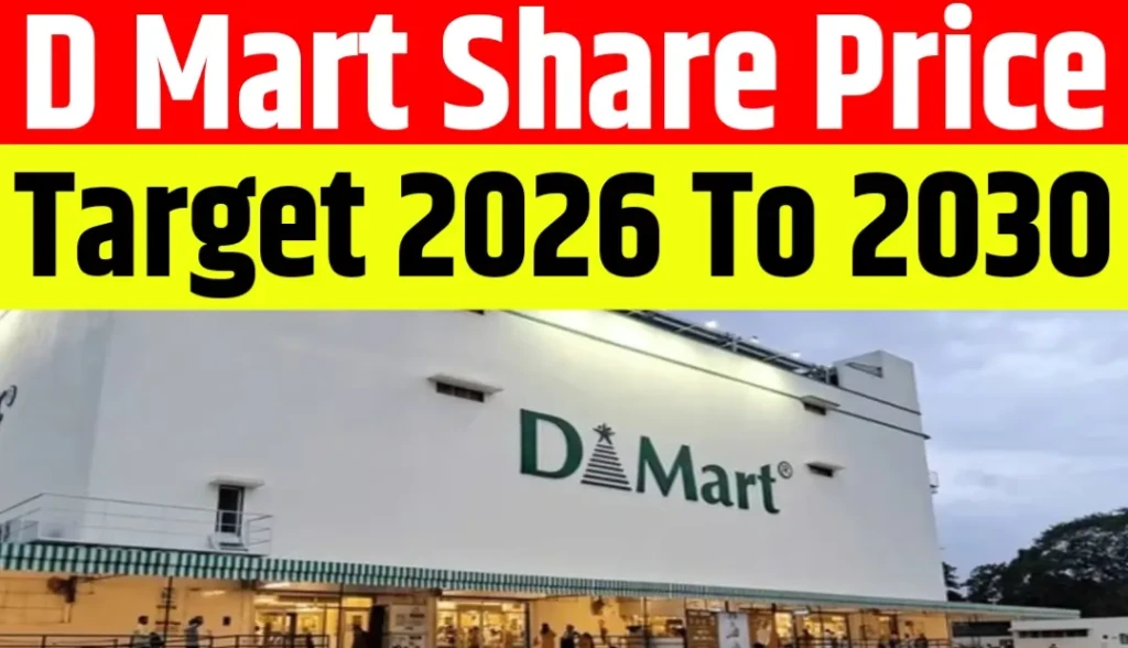 DMart Share Price Target
