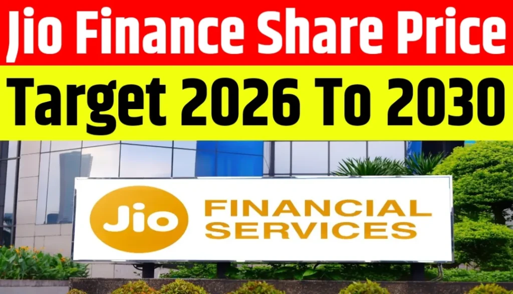 Jio Finance Share Price Target