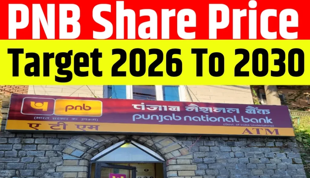 PNB Share Price Target