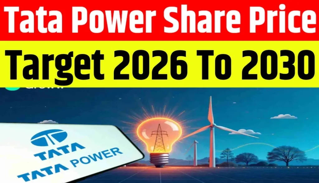 Tata Power Ltd Share Price Target