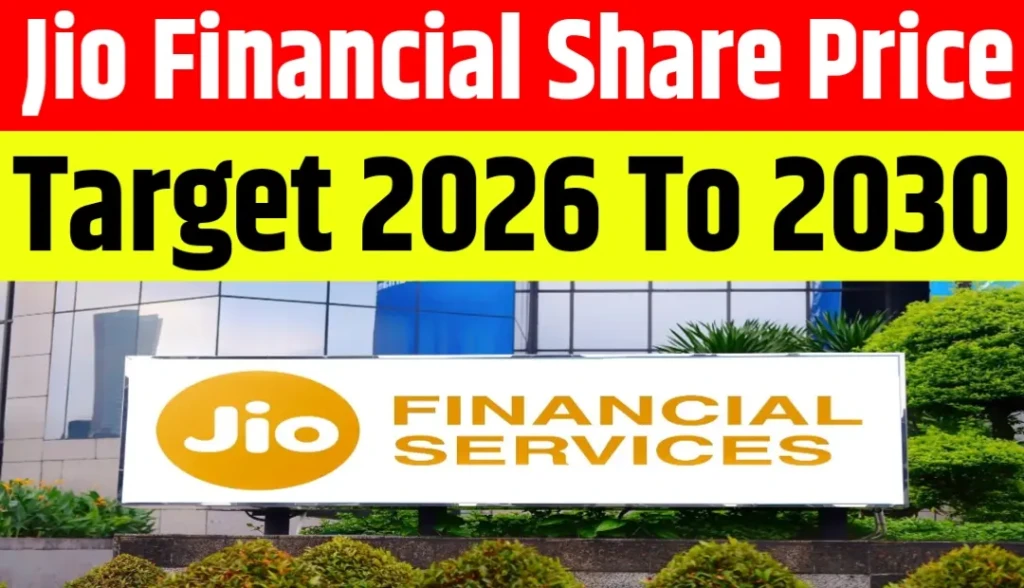 Jio Financial Services Share Price Target